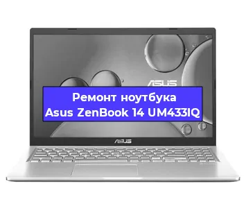 Ремонт ноутбука Asus ZenBook 14 UM433IQ в Самаре